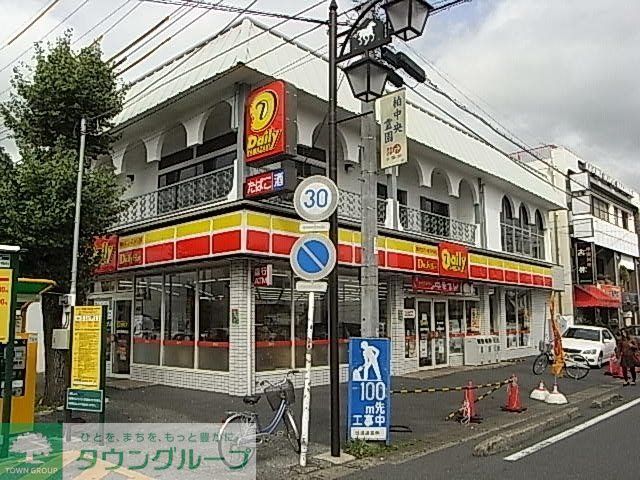 コンビニ　デイリーヤマザキ（コンビニ）まで160m