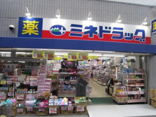 ドラックストア　ミネドラッグ桜台駅前店（ドラッグストア）まで353m