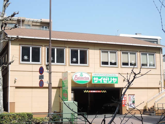 飲食店　サイゼリヤ豊玉目白通り店（飲食店）まで522m