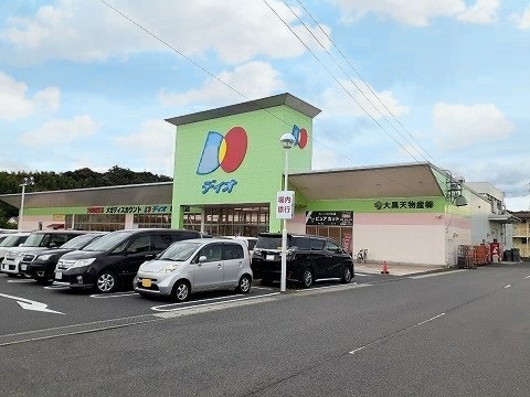 スーパー　ディオ 松江東店（スーパー）まで722m