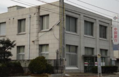 銀行　（株）中国銀行／三原西支店（銀行）まで205m