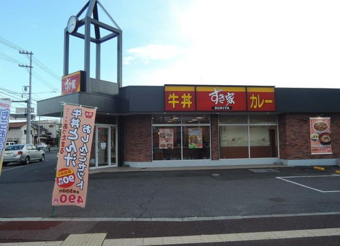 飲食店　すき家　三原店（飲食店）まで345m