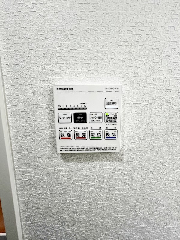 その他設備　★浴室乾燥機(暖房・涼風機能)★