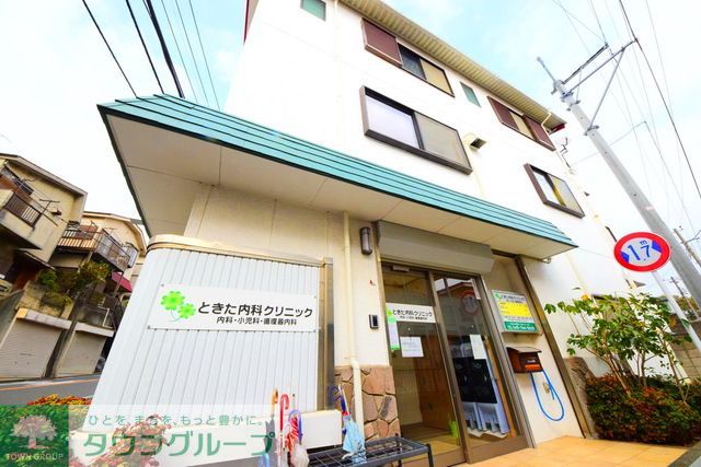 コンビニ　ときた内科クリニック（コンビニ）まで1m