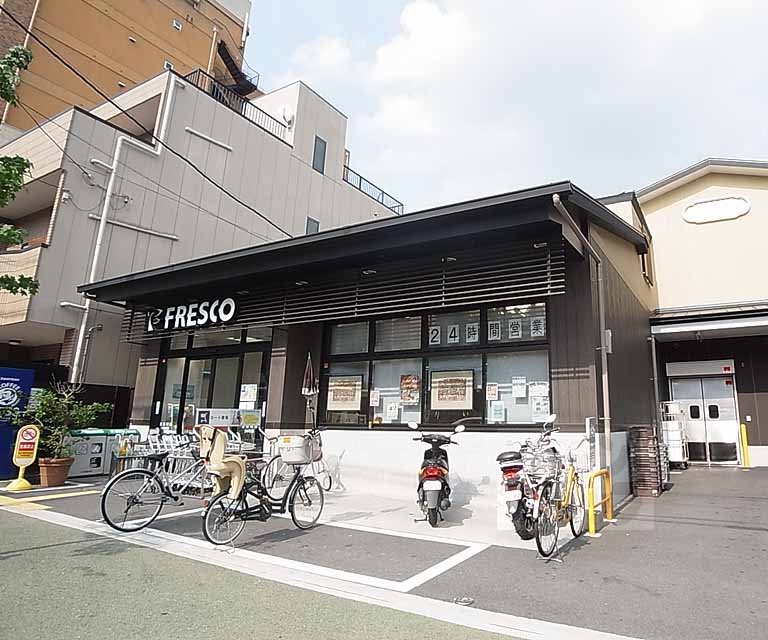 スーパー　フレスコ千本中立売店（スーパー）まで199m