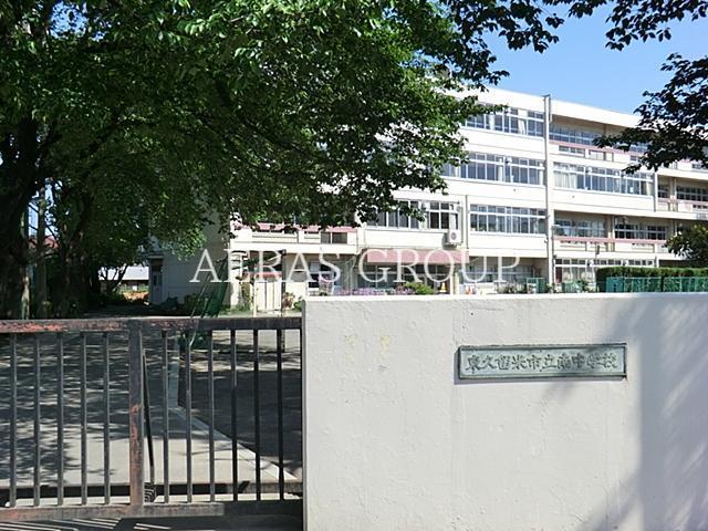 中学校　東久留米市立南中学校（中学校）まで343m