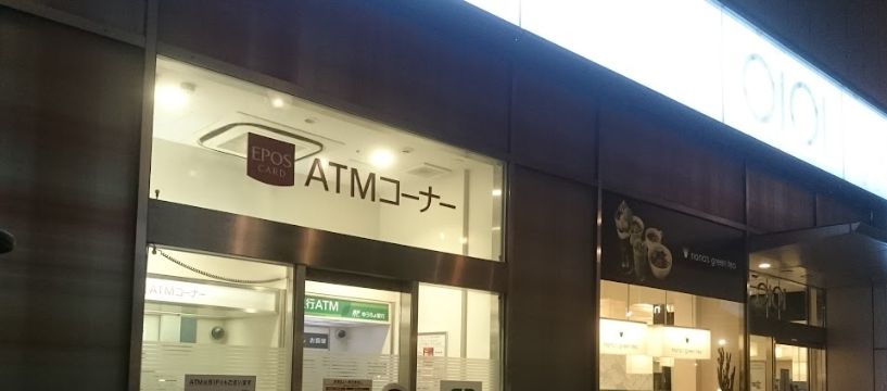 銀行　ゆうちょ銀行大阪支店なんばマルイ内出張所（銀行）まで1445m