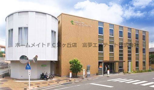 病院　ベルライフケアクリニック（病院）まで677m