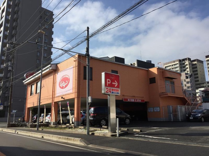 飲食店　ジョナサン（飲食店）まで490m