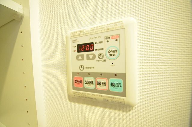 その他設備　★お部屋探しはタウンハウジング高幡不動店まで★