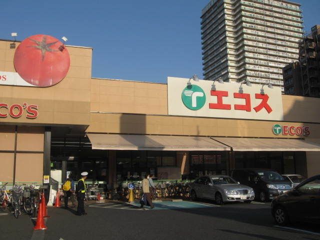 スーパー　エコス大横店（スーパー）まで580m