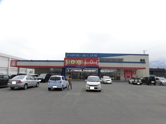 ドラックストア　サツドラ富良野店（ドラッグストア）まで1468m