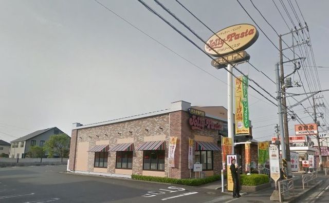 飲食店　ジョリーパスタ茅ケ崎店（飲食店）まで253m