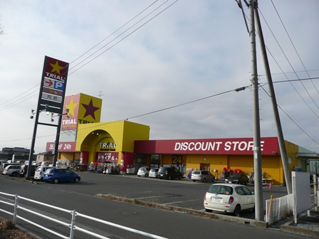 スーパー　ナカヤトライアル安積バイパス店（スーパー）まで500m