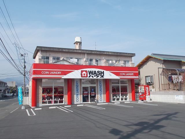 その他　ＷＡＳＨハウス日の出店（その他）まで140m