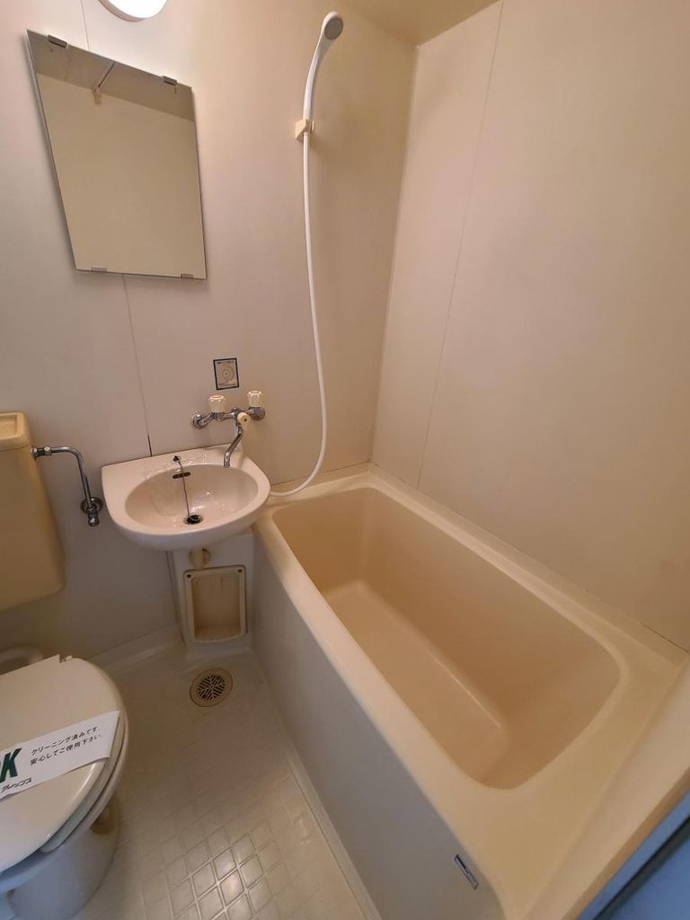 バス・シャワールーム　バス