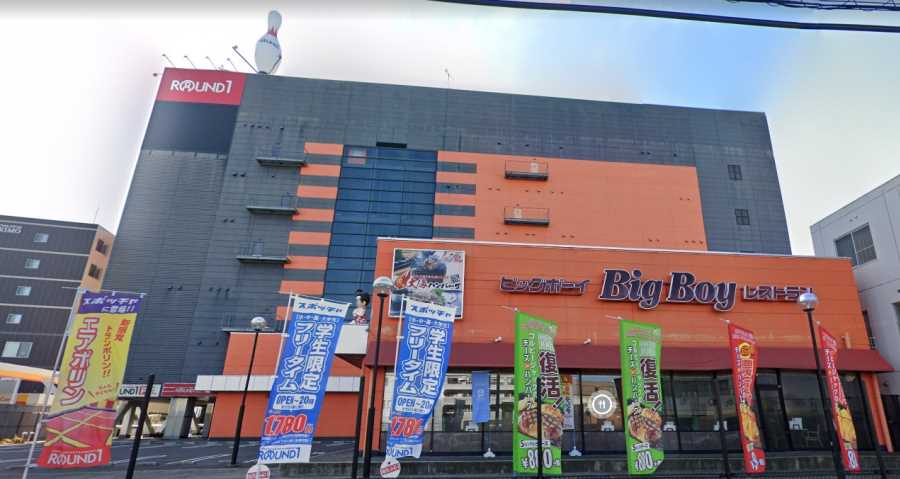 その他　ラウンドワン（その他）まで845m