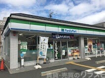 コンビニ　ファミリーマート烏丸十条店（コンビニ）まで237m