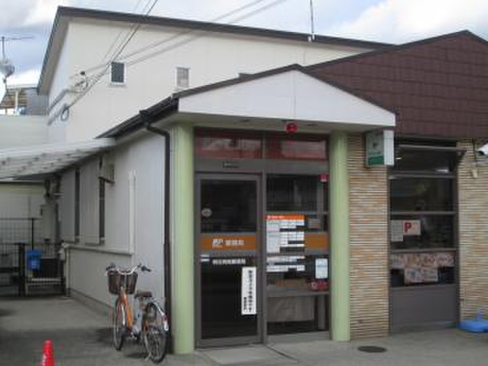 郵便局　譜久山病院（郵便局）まで527m