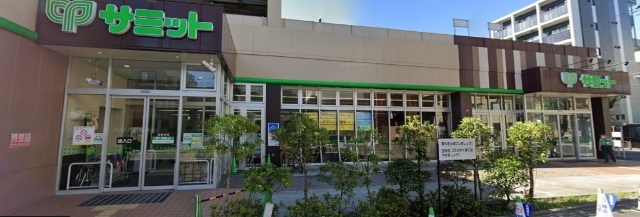 スーパー　サミットストア両国石原店（スーパー）まで350m