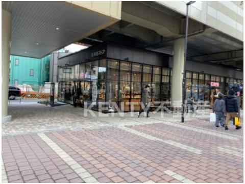 スーパー　京急ストア糀谷店（スーパー）まで253m