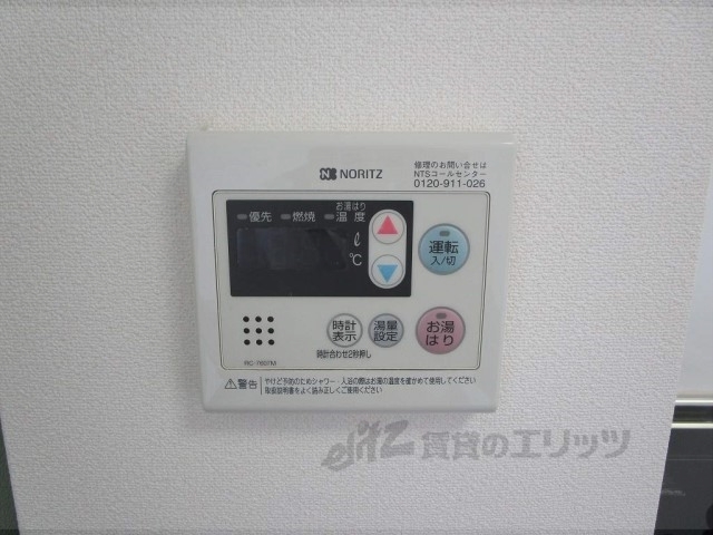 その他設備　給湯器リモコン