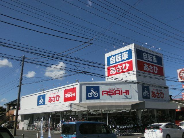 その他　サイクルベースあさひ 狭山店（その他）まで852m