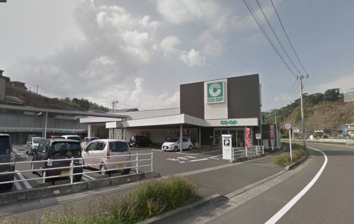 スーパー　コープ宇宿店（スーパー）まで811m