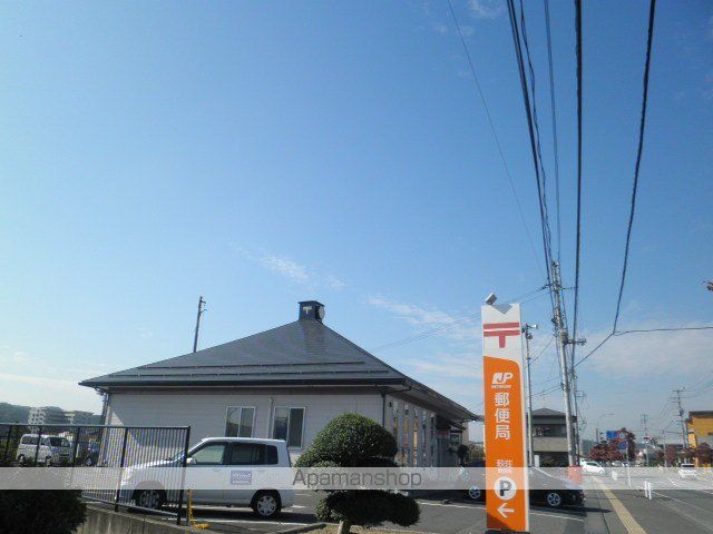 郵便局　郵便局（郵便局）まで1100m