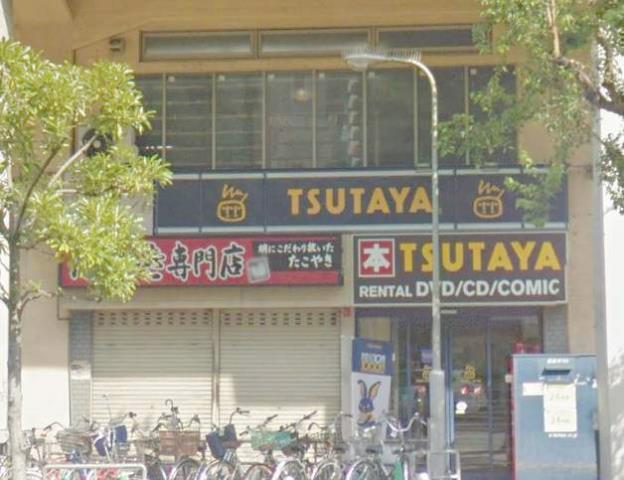 レンタルビデオ　ＴＳＵＴＡＹＡ（レンタルビデオ）まで600m