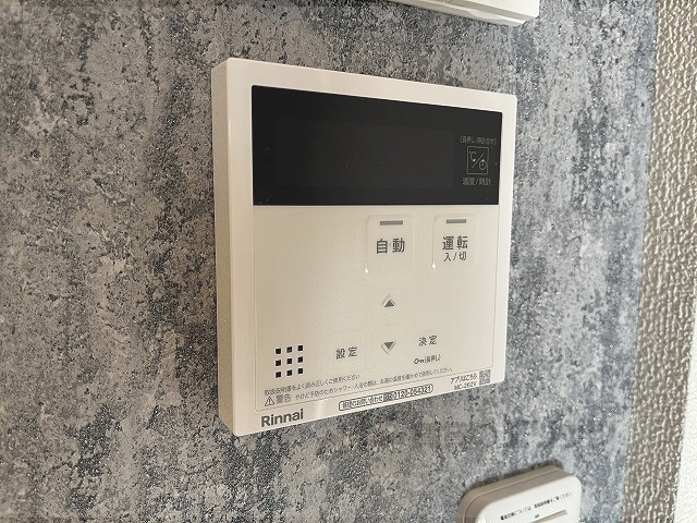 その他設備　給湯器リモコン