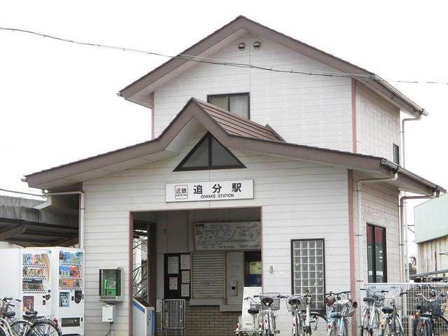 その他　あすなろう鉄道追分駅（その他）まで450m