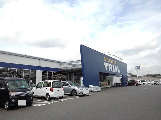 スーパー　スーパートライアル四日市南店（スーパー）まで1700m