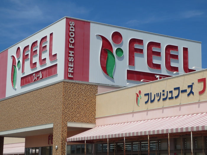 スーパー　フィール　小牧店（スーパー）まで1100m