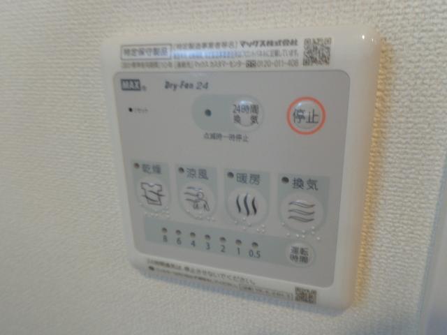 その他設備　浴室乾燥機