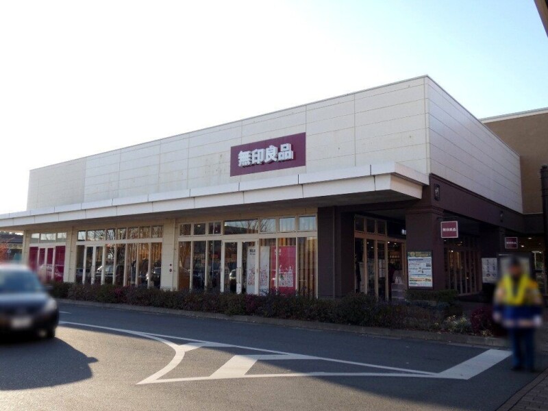 ショッピングセンター　無印良品スマーク伊勢崎店（ショッピングセンター）まで1286m