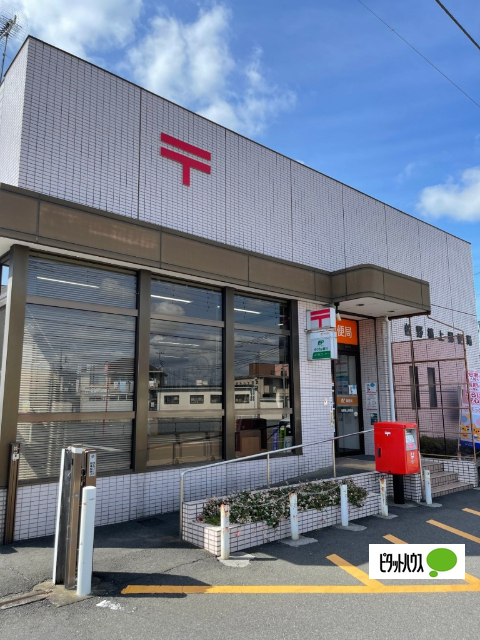 郵便局　佐野植上郵便局（郵便局）まで739m