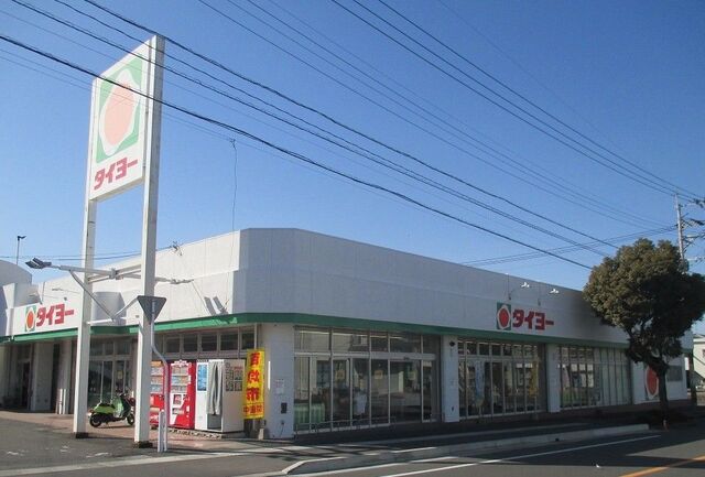 スーパー　タイヨー西陵店（スーパー）まで220m
