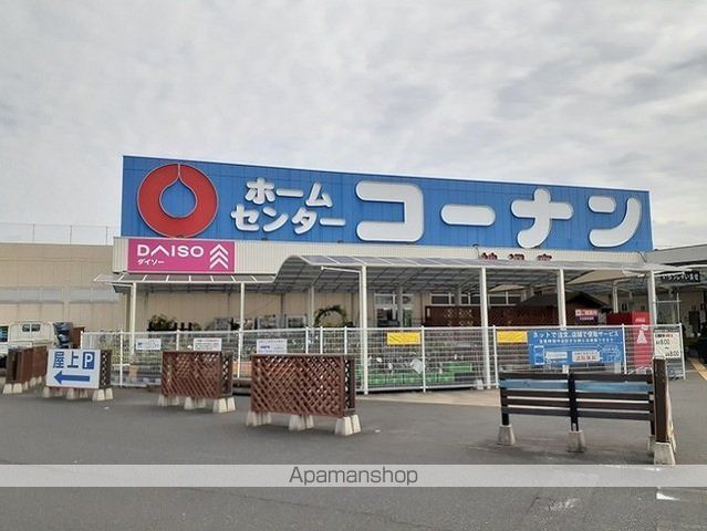 ホームセンター　コーナン神辺店（ホームセンター）まで1100m