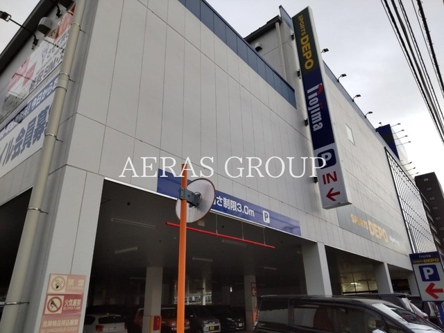 ホームセンター　ノジマ大和店（ホームセンター）まで340m