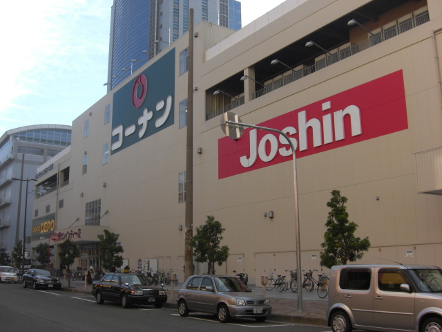ホームセンター　ホームセンターコーナン新大阪センイシティー店（ホームセンター）まで813m