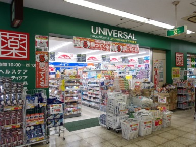 東京メトロ有楽町線 護国寺駅 徒歩5分 10階建 築49年の周辺写真