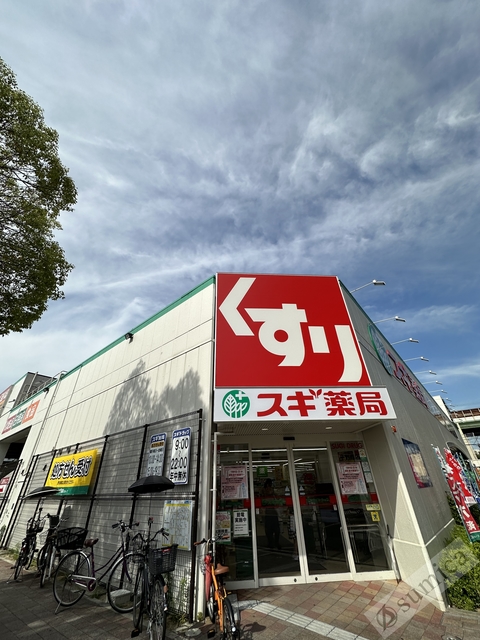 ドラックストア　スギ薬局平野西店・処方箋も日用品も食品も♪（ドラッグストア）まで597m