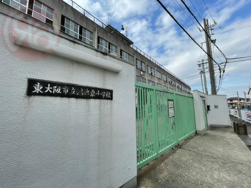 小学校　東大阪市立鴻池東小学校（小学校）まで282m