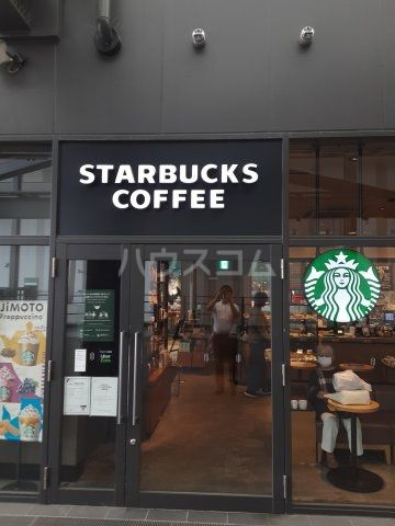 飲食店　スターバックス コーヒー ジョイナステラス二俣川店（飲食店）まで524m