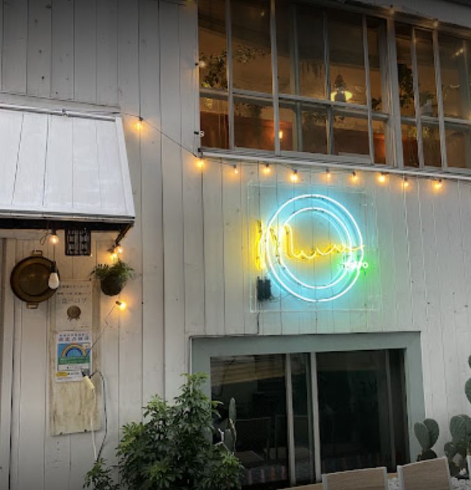 飲食店　Muu(ムー)（飲食店）まで1158m