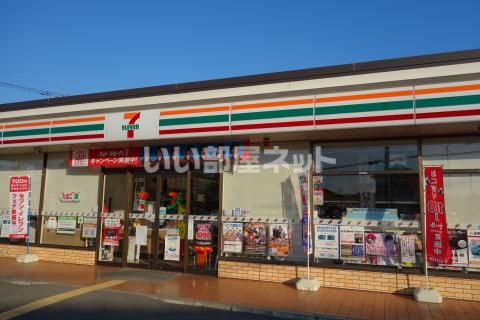 コンビニ　セブンイレブン 久喜鷲宮5丁目店（コンビニ）まで460m
