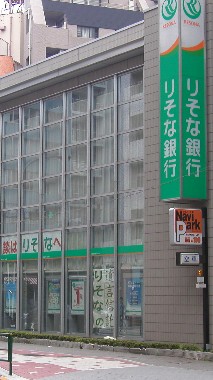 銀行　りそな銀行練馬支店（銀行）まで589m