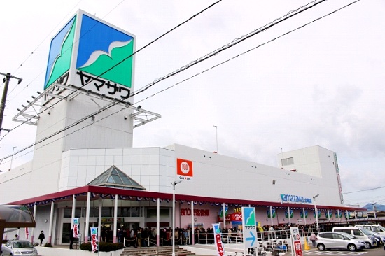 スーパー　ヤマザワ北町店（スーパー）まで686m