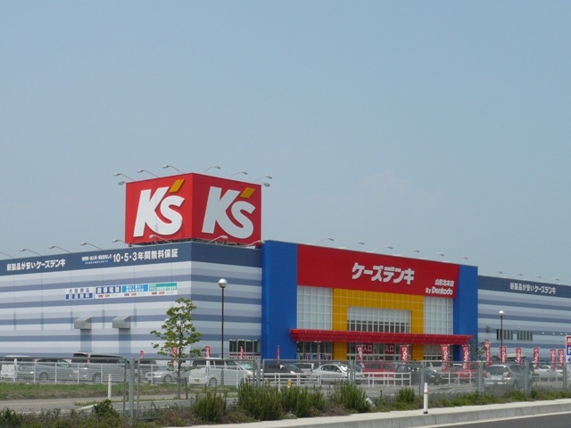 ホームセンター　ケーズデンキ山形北本店（ホームセンター）まで1591m